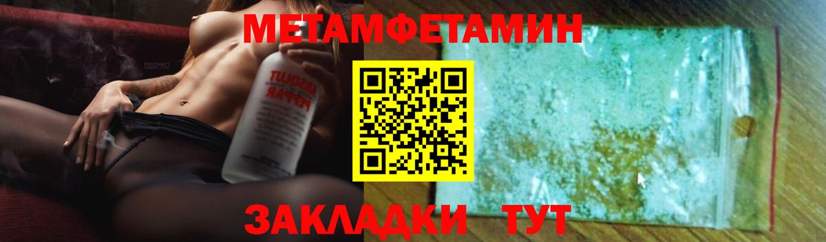 АМФ  Вход с VPN  Верхняя Пышма  АМФ Розовый 