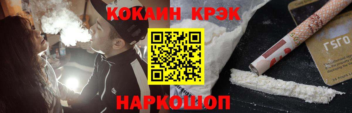 COCAIN 97%  Кокаин  КОКАИН 99%  Верхняя Пышма  Вход с VPN 