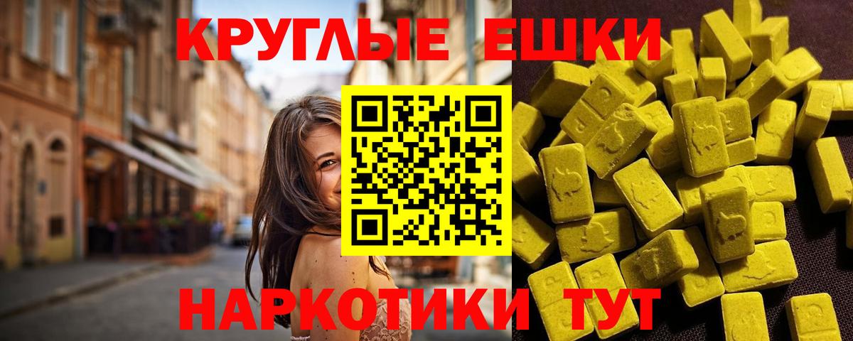 Верхняя Пышма  Ecstasy 250 мг  ЭКСТАЗИ  ЭКСТАЗИ 280 MDMA  Вход с VPN 