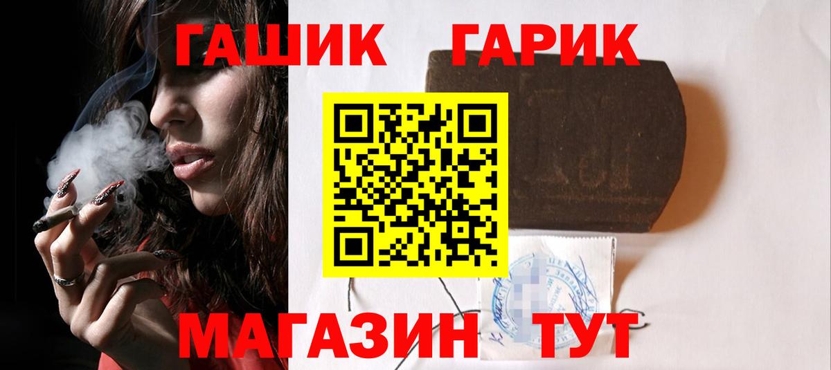 Гашиш hashish Верхняя Пышма