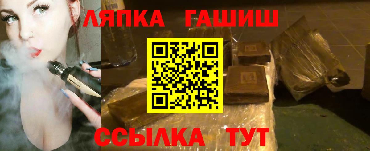 Гашиш Ice-O-Lator  Гашиш Ice-O-Lator  где купить наркоту  Вход с VPN  Верхняя Пышма 