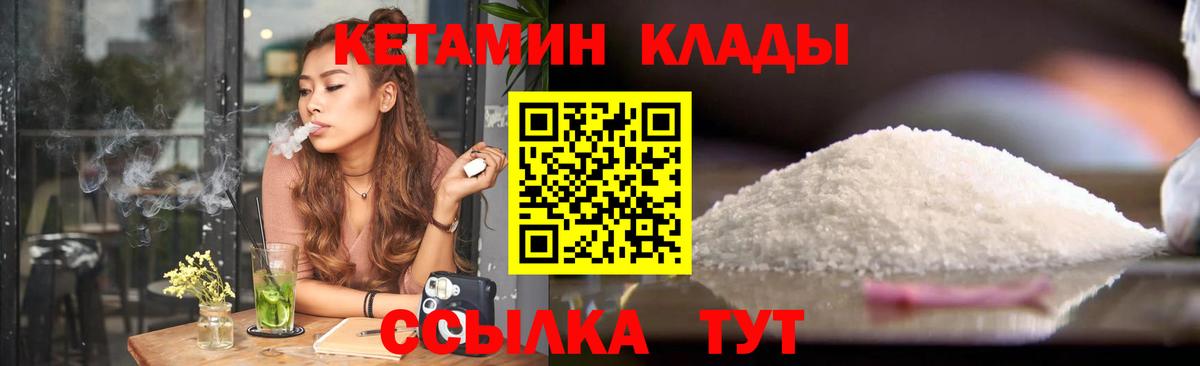 Верхняя Пышма  Кетамин ketamine  Вход с VPN 