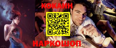 синтетический гашиш Будённовск