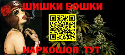 прущие грибы Бугуруслан