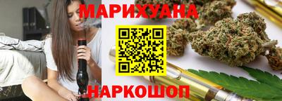 синтетический гашиш Будённовск