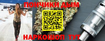 прущие грибы Бугуруслан