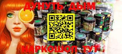 синтетический гашиш Будённовск