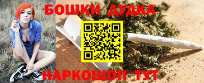 синтетический гашиш Будённовск