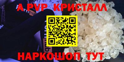 прущие грибы Бугуруслан