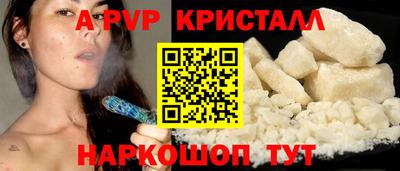 прущие грибы Бугуруслан