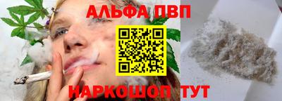 синтетический гашиш Будённовск