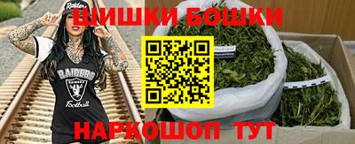 синтетический гашиш Будённовск