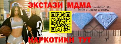 синтетический гашиш Будённовск