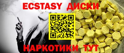 синтетический гашиш Будённовск