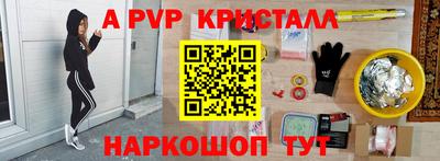 крисы Бузулук