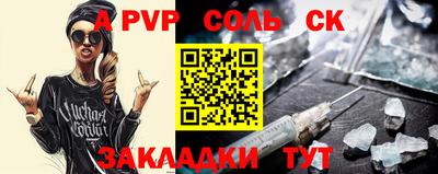 крисы Бузулук