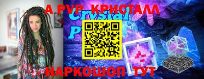 синтетический гашиш Будённовск