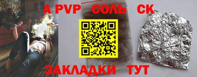 крисы Бузулук