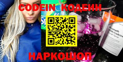 синтетический гашиш Будённовск