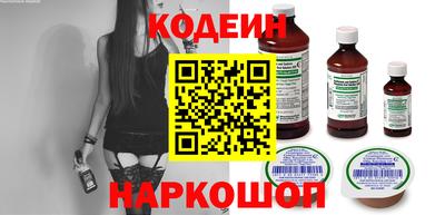синтетический гашиш Будённовск