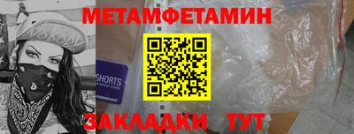 синтетический гашиш Будённовск