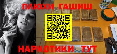 прущие грибы Бугуруслан