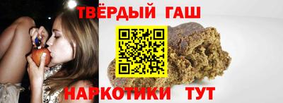 синтетический гашиш Будённовск