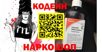 прущие грибы Бугуруслан