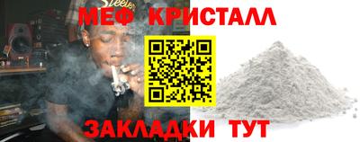 прущие грибы Бугуруслан