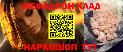 прущие грибы Бугуруслан