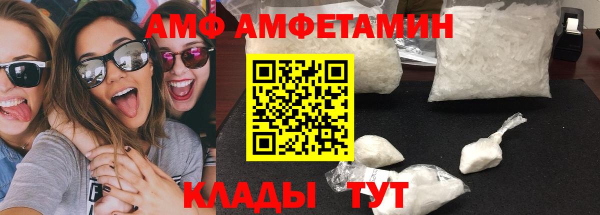 Верхняя Пышма  МЕТАМФЕТАМИН мет  МЕТАМФЕТАМИН мет  Вход с VPN 