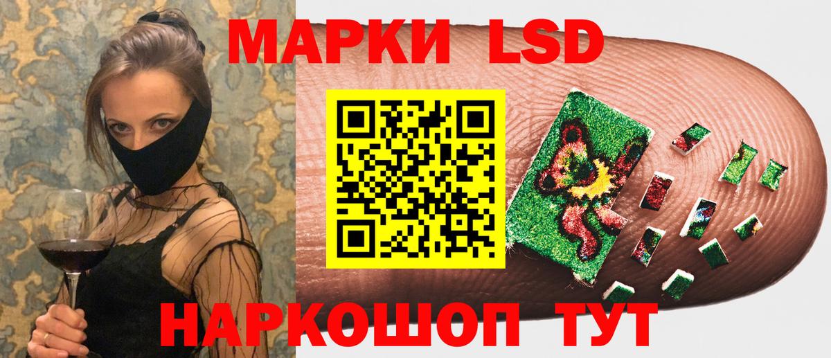 Марки N-bome  Марки NBOMe 1500мкг  Вход с VPN  Марки NBOMe 1500мкг  Верхняя Пышма 