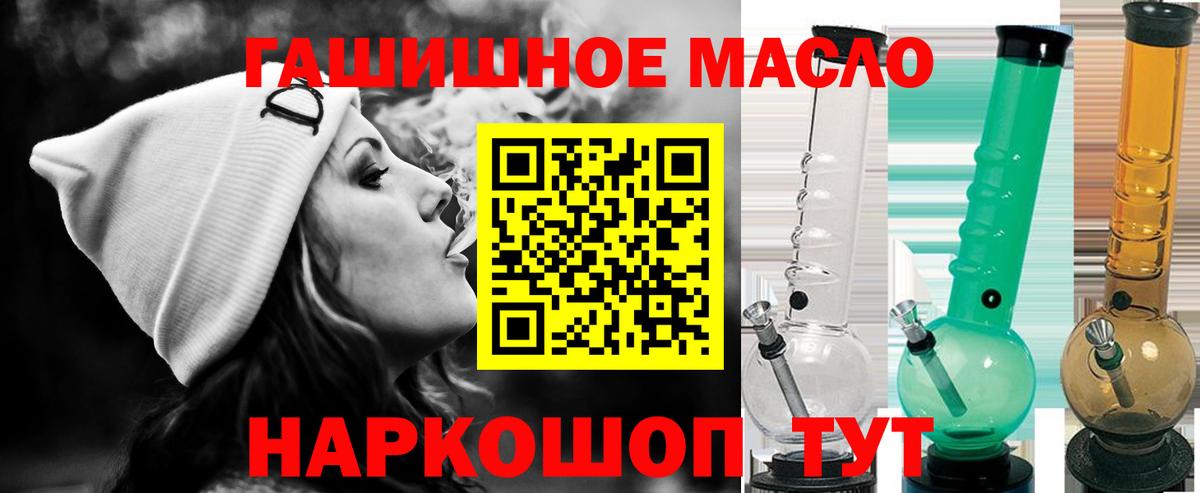 Дистиллят ТГК жижа Верхняя Пышма