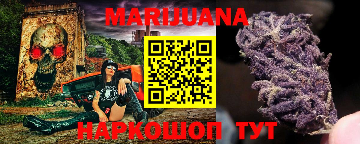 Верхняя Пышма  Марихуана план  Шишки марихуана Bruce Banner  Вход с VPN  Бошки марихуана AK-47 