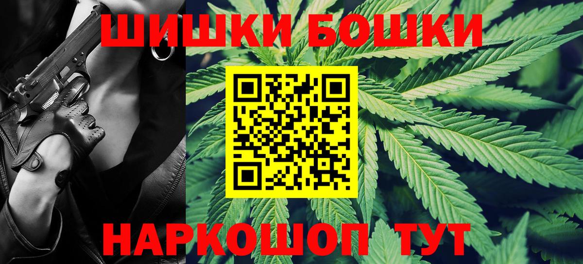 Конопля Ganja Верхняя Пышма